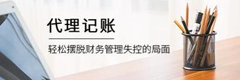 助人光榮榜新玩法，每周精美禮品送不停