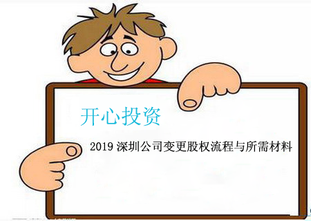 深圳代理記賬為何對企業重要？