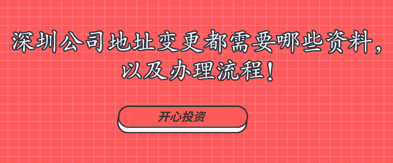 深圳勞務公司注冊條件有哪些？