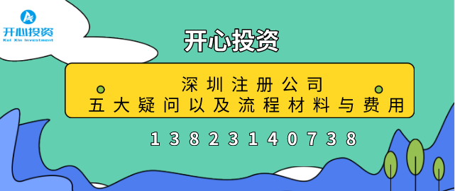 紅色發票是怎么回事？如何操作？