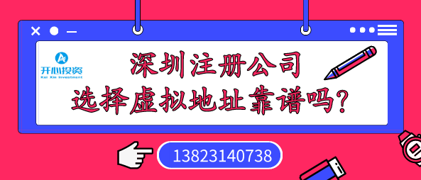 深圳代理記賬為什么會被選擇？深圳代理記賬被選擇的原因