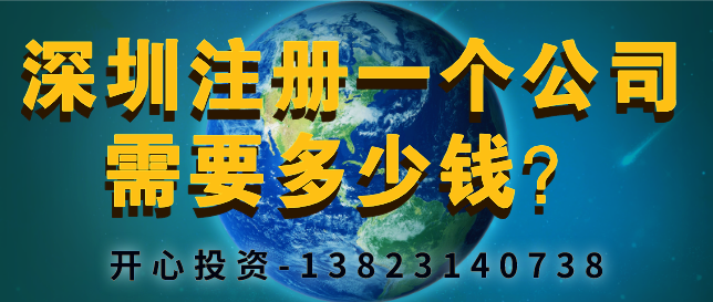 2021注冊公司經營范圍怎么寫才有優勢？