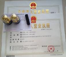 在深圳注冊公司的成本是多少？