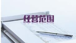 深圳代辦公司注冊有何服務優勢？