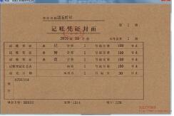 六個月零申報會被認定稅務異常！六個月不經營會被“吊銷