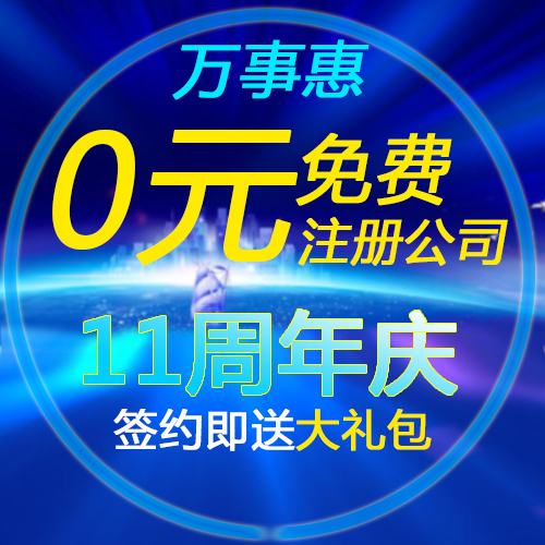 補辦營業執照需要多少天？