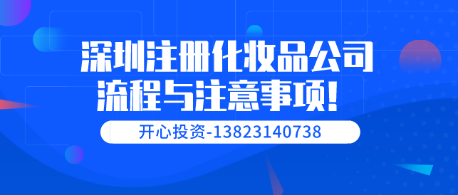 好消息 預包裝食品備案終于可以辦理了！