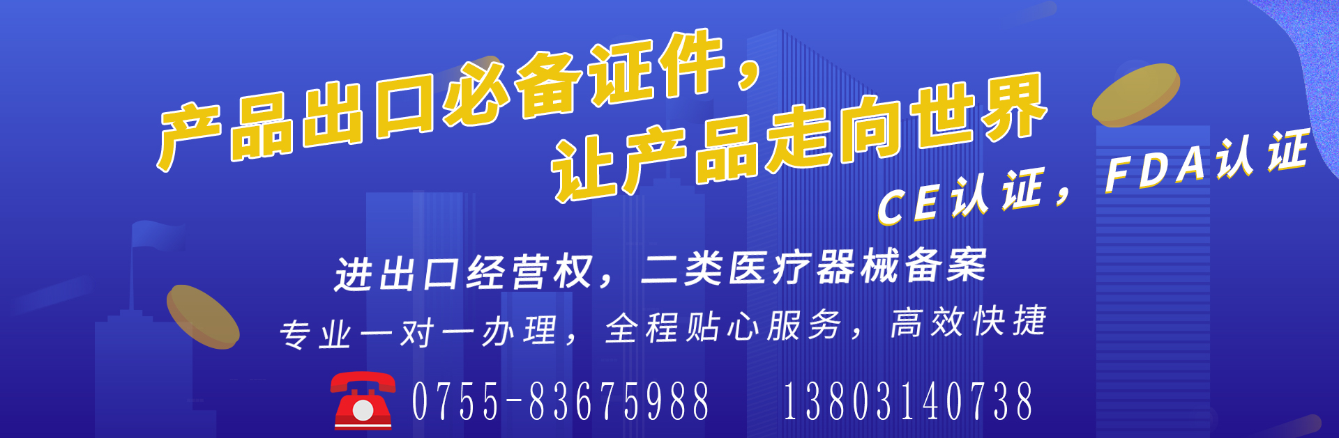 深圳公司變更企業名稱應注意什么？