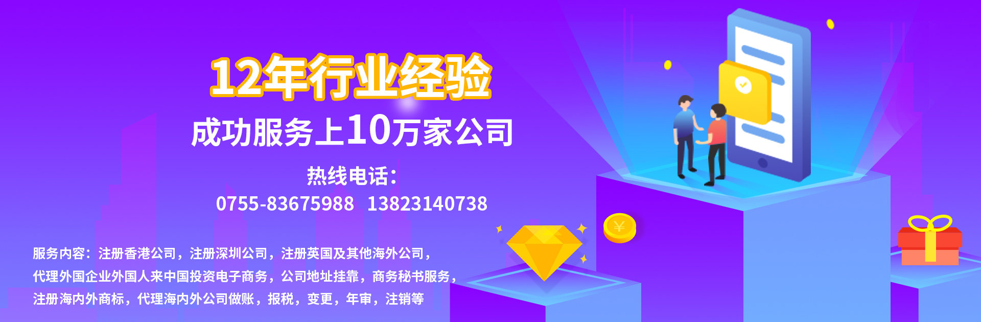 深圳公司的會(huì )計和納稅申報怎么樣？