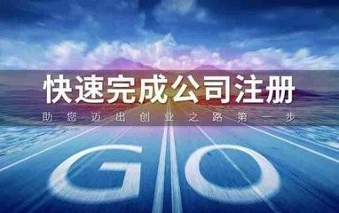 工商局緊急通知！1月1日起，工商年報正式開始！不年報將列進“異常名錄”，吊銷營業執照！
