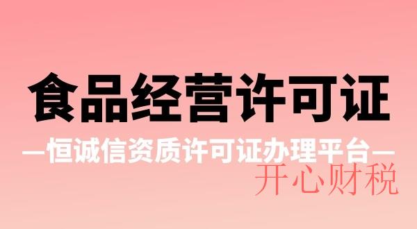 取消深圳公司需要什么流程？
