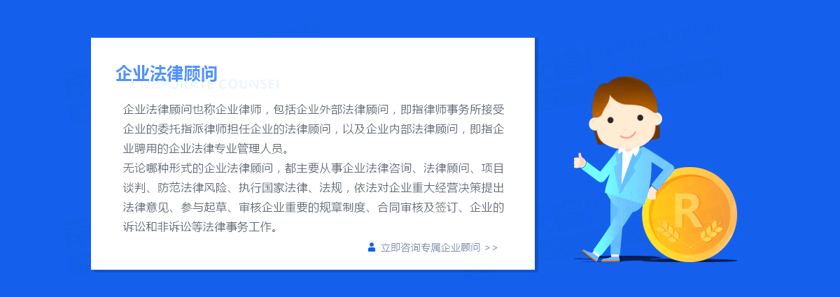 公司過戶流程是怎樣的？貿易公司是怎么處理的？