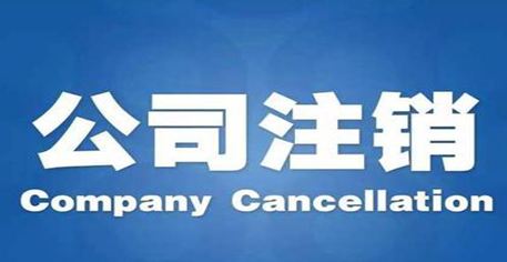 人不在深圳 想在深圳開公司 應該怎么做？
