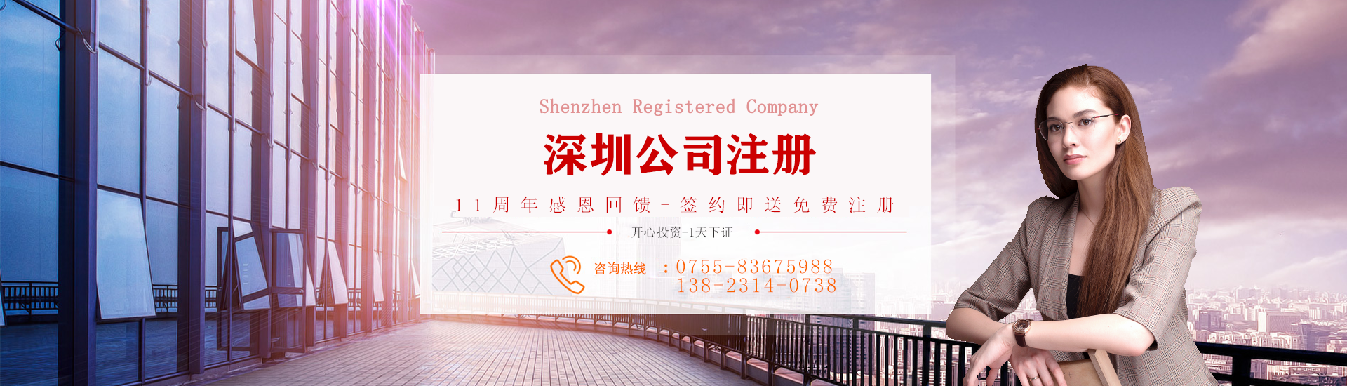 企業如何增加注冊資本？公司注冊資本變更有哪些程序？