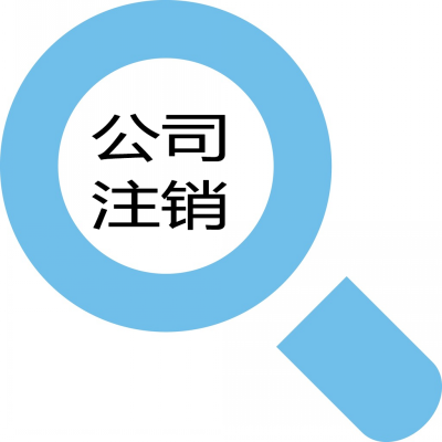 開農家樂需要什么資質？農家樂營業執照怎么辦理？