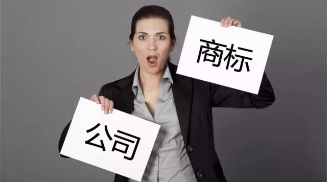 如何注冊深圳公司？深圳營業執照在哪里辦理？
