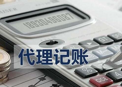 會計代賬怎么找活，代賬會計在哪找活