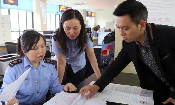 稅務師報考條件是什么，稅務師考試科目有哪些