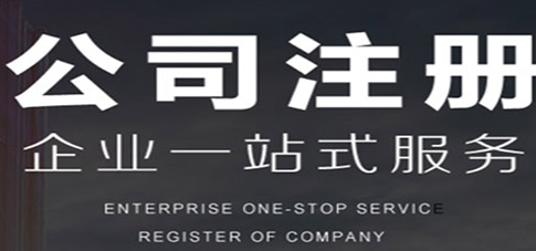 深圳財務咨詢公司，就是這樣選！