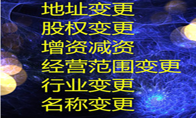 在深圳注冊文化傳媒公司，需了解哪些事項？