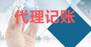 自然人代開發票怎么作廢？