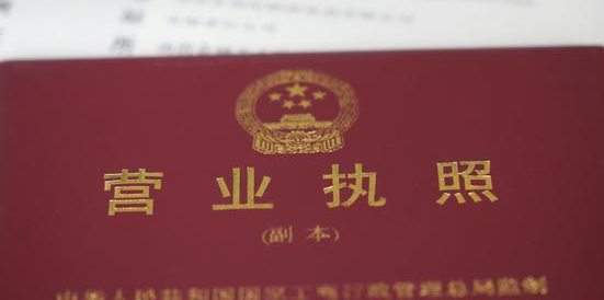 注冊個體戶注冊資本如何填寫？