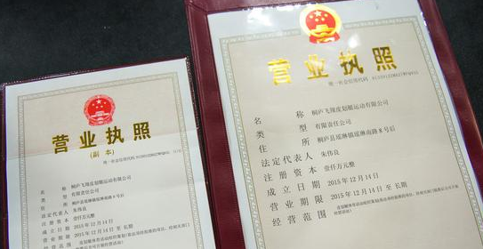 深圳如何注冊公司？